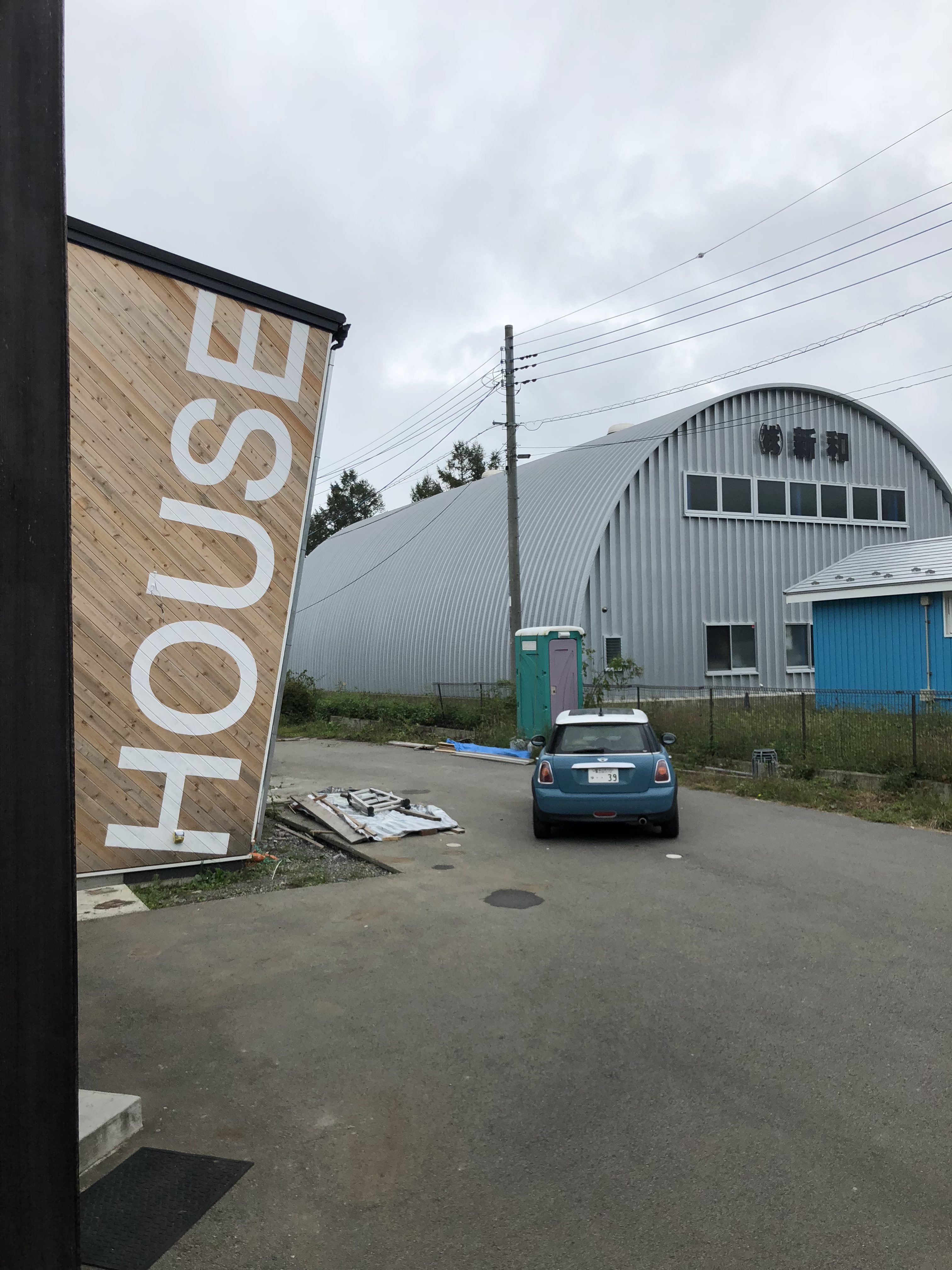 山梨の工務店、未来建築工房の新社屋studio HOUSEⅢⅨの足場が外れました。