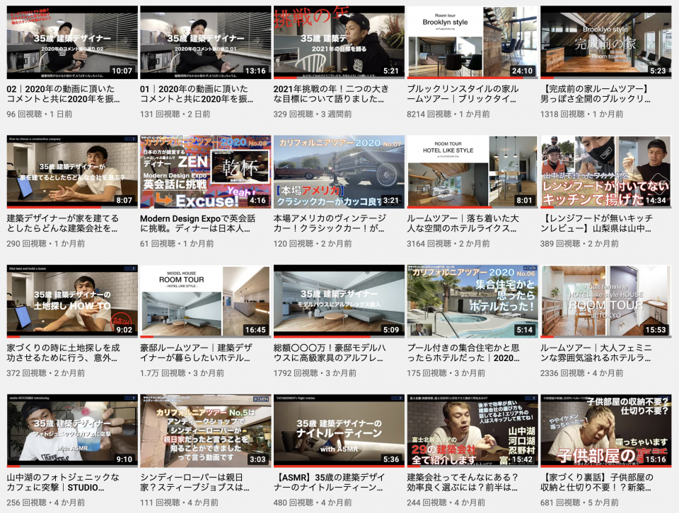 ややイケメン｜YouTube channel