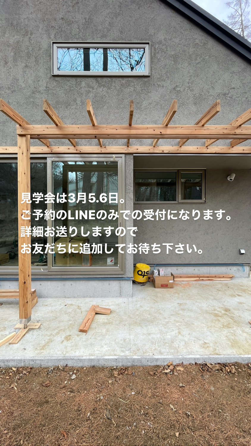 ミニマリストが暮らすパーゴラのある三角屋根の家、間も無く完成.png