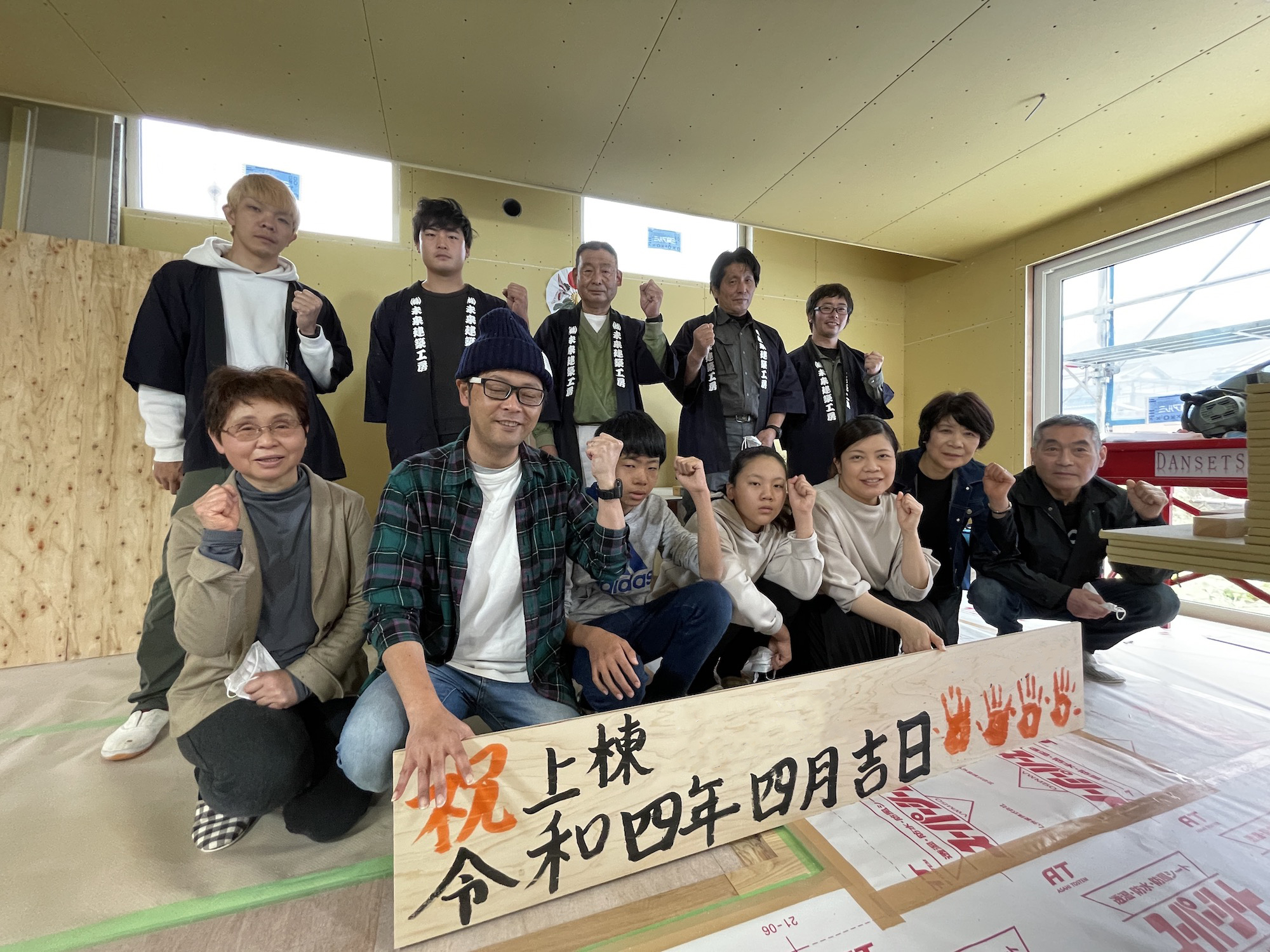 上棟式 カフェスタイル 富士吉田市
