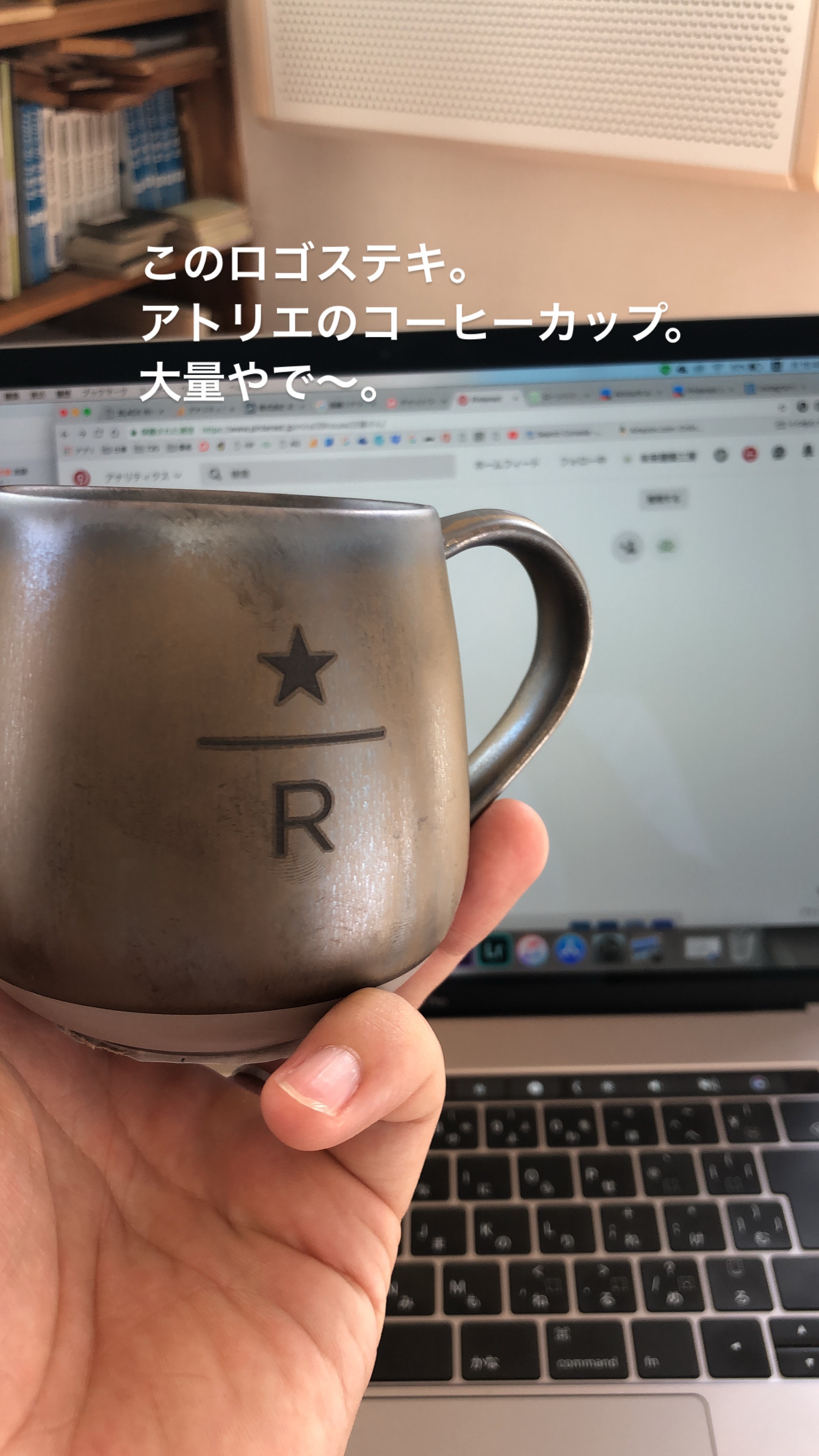 山梨　工務店　スターバックスコーヒー