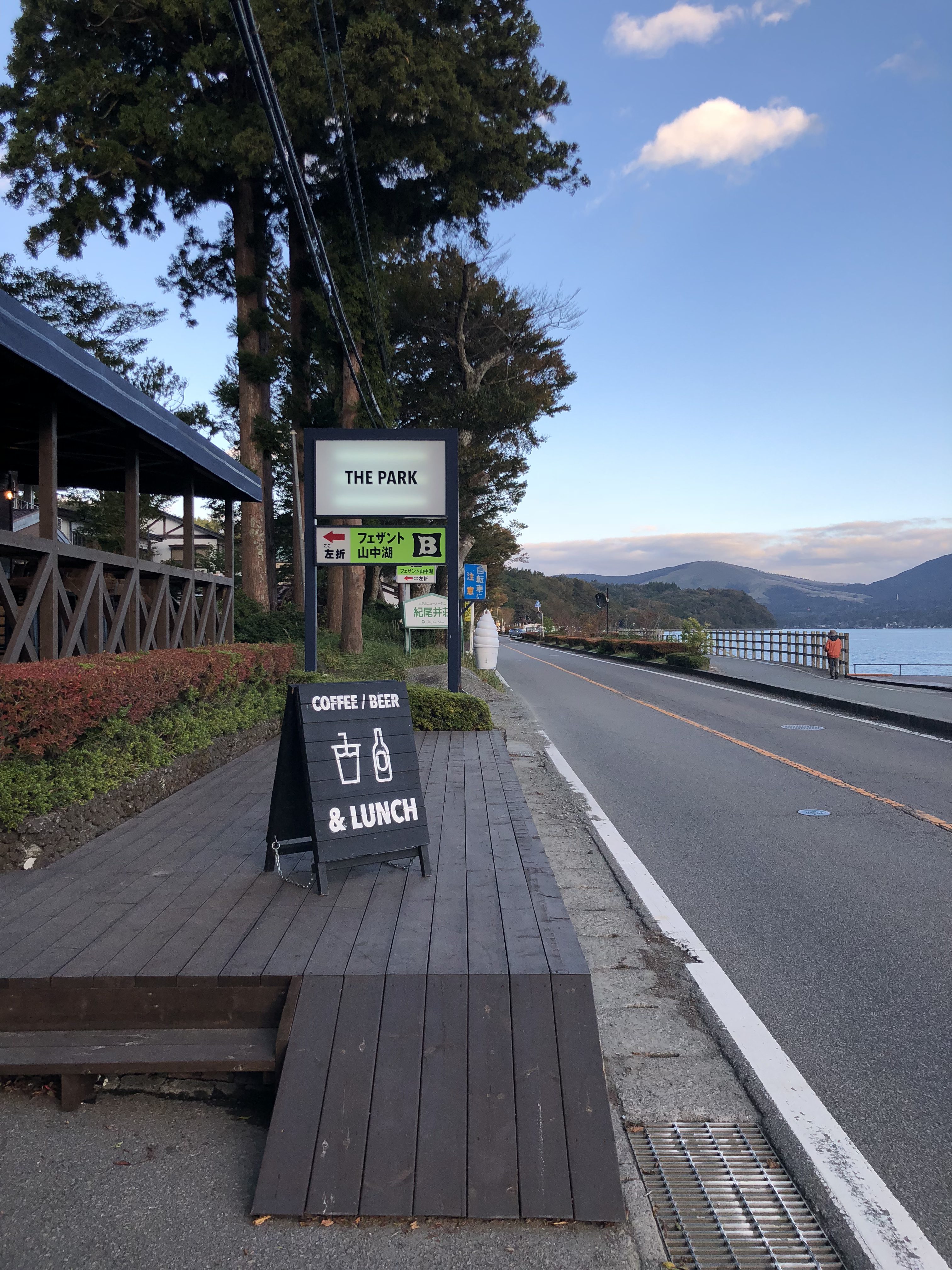 THE PARK 山中湖のコーヒースタンド