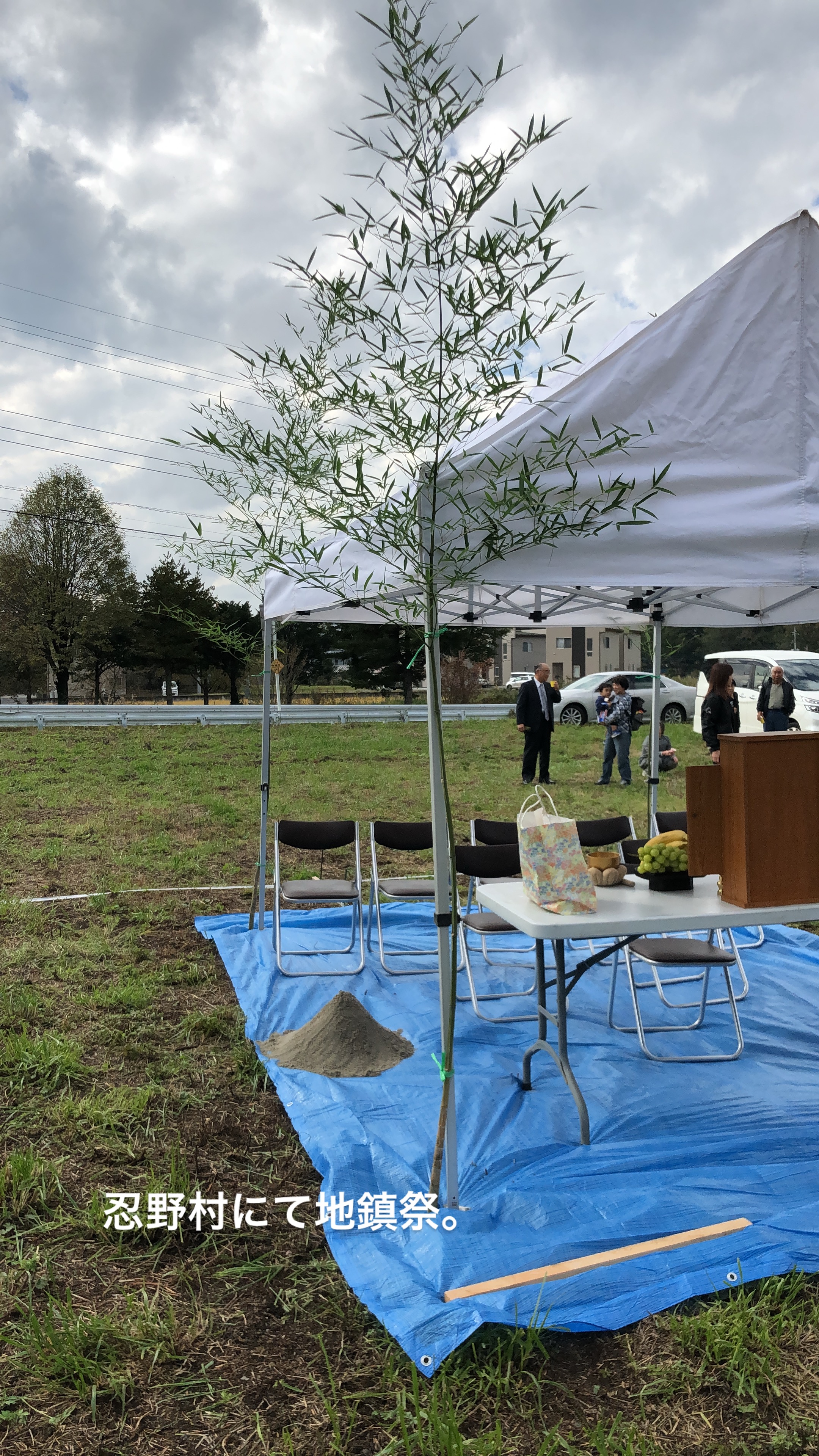 山梨県の工務店、未来建築工房とつくる注文住宅。｜忍野村にて地鎮祭。