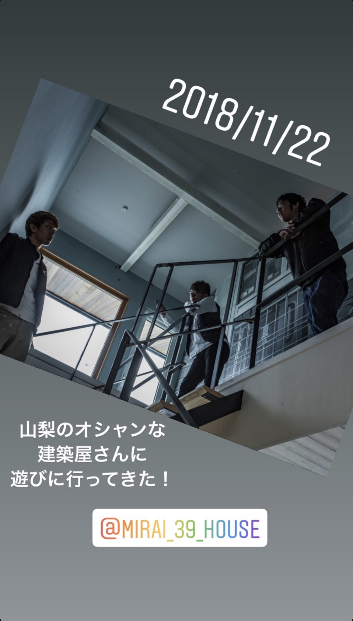 山梨県の工務店、未来建築工房とつくる注文住宅。｜スタジオHOUSEⅢⅨで撮影