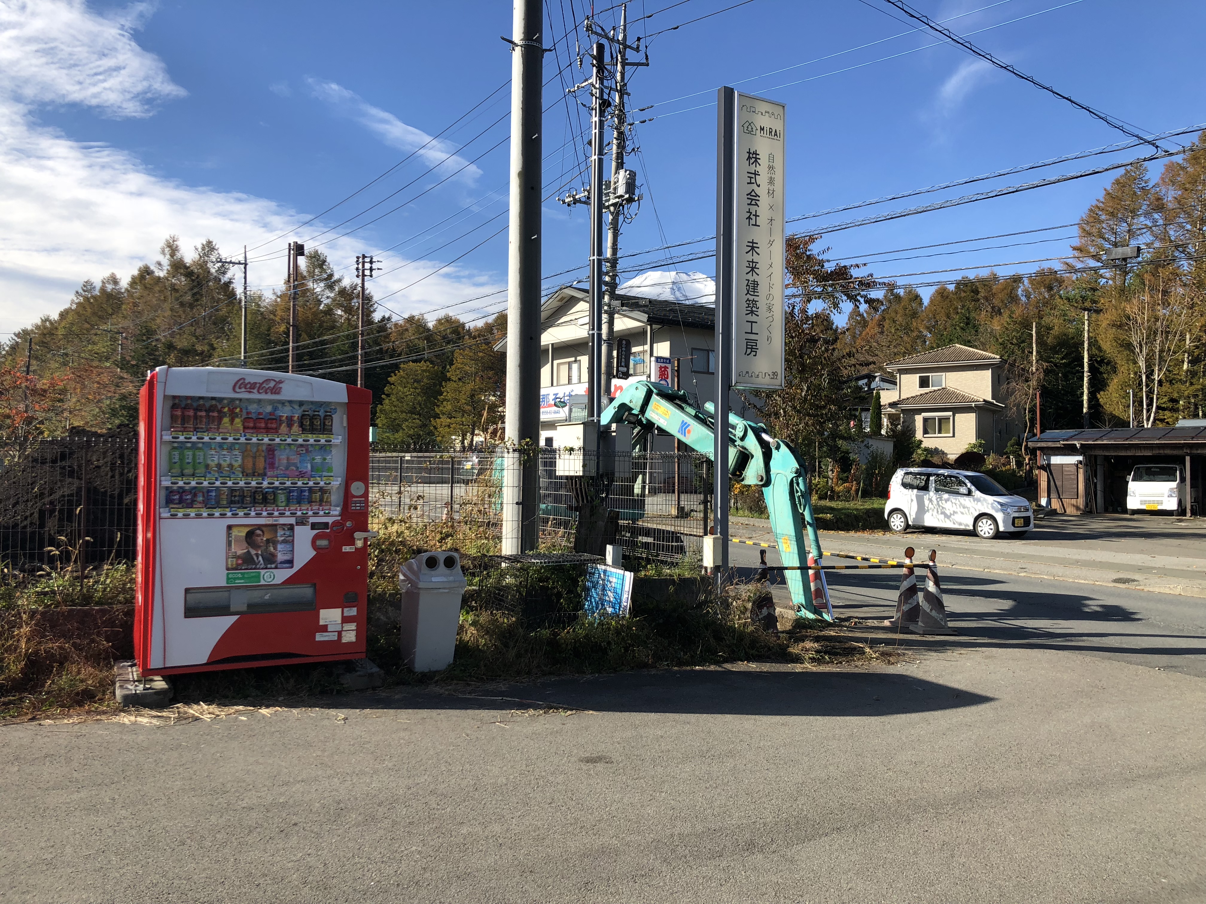 山梨県の工務店、未来建築工房とつくる注文住宅。｜自動販売機移動