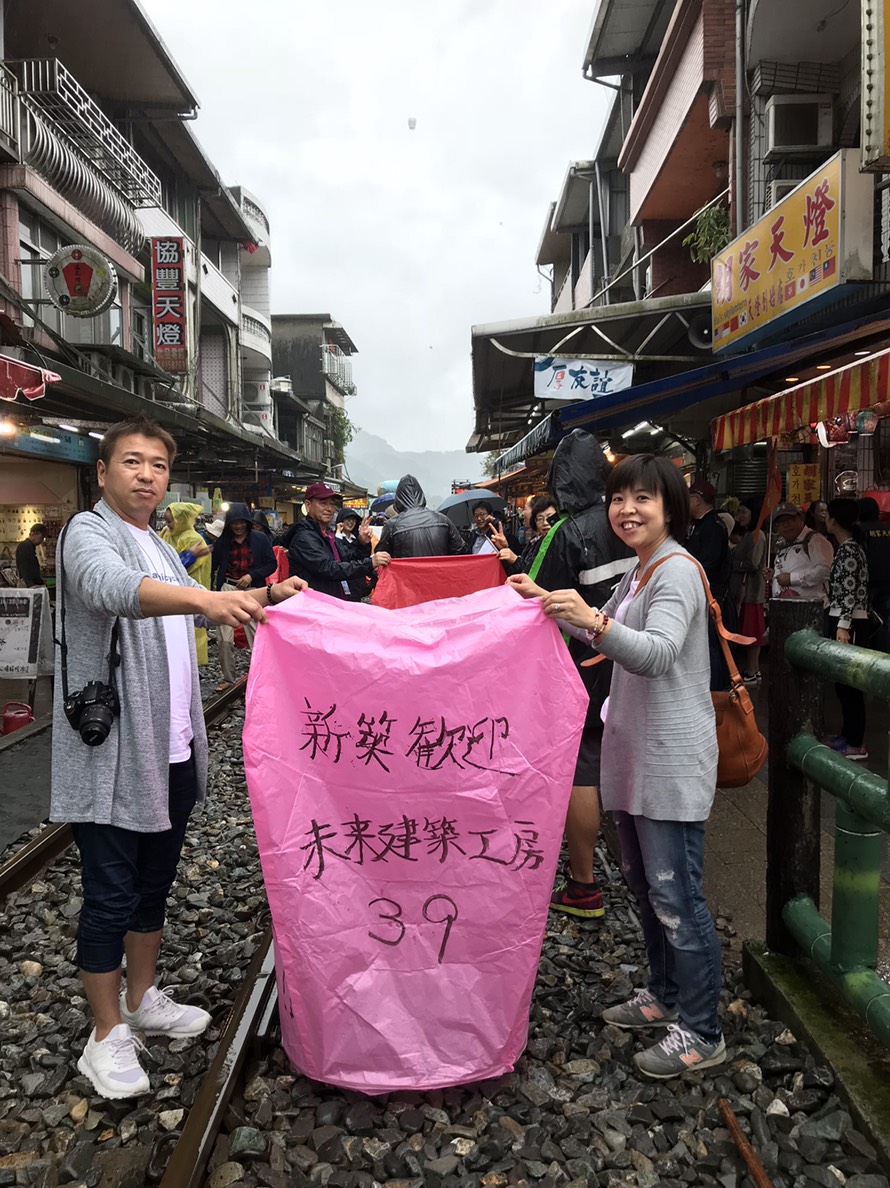 山梨県の工務店、未来建築工房とつくる注文住宅。｜富士北麓から世界へ。