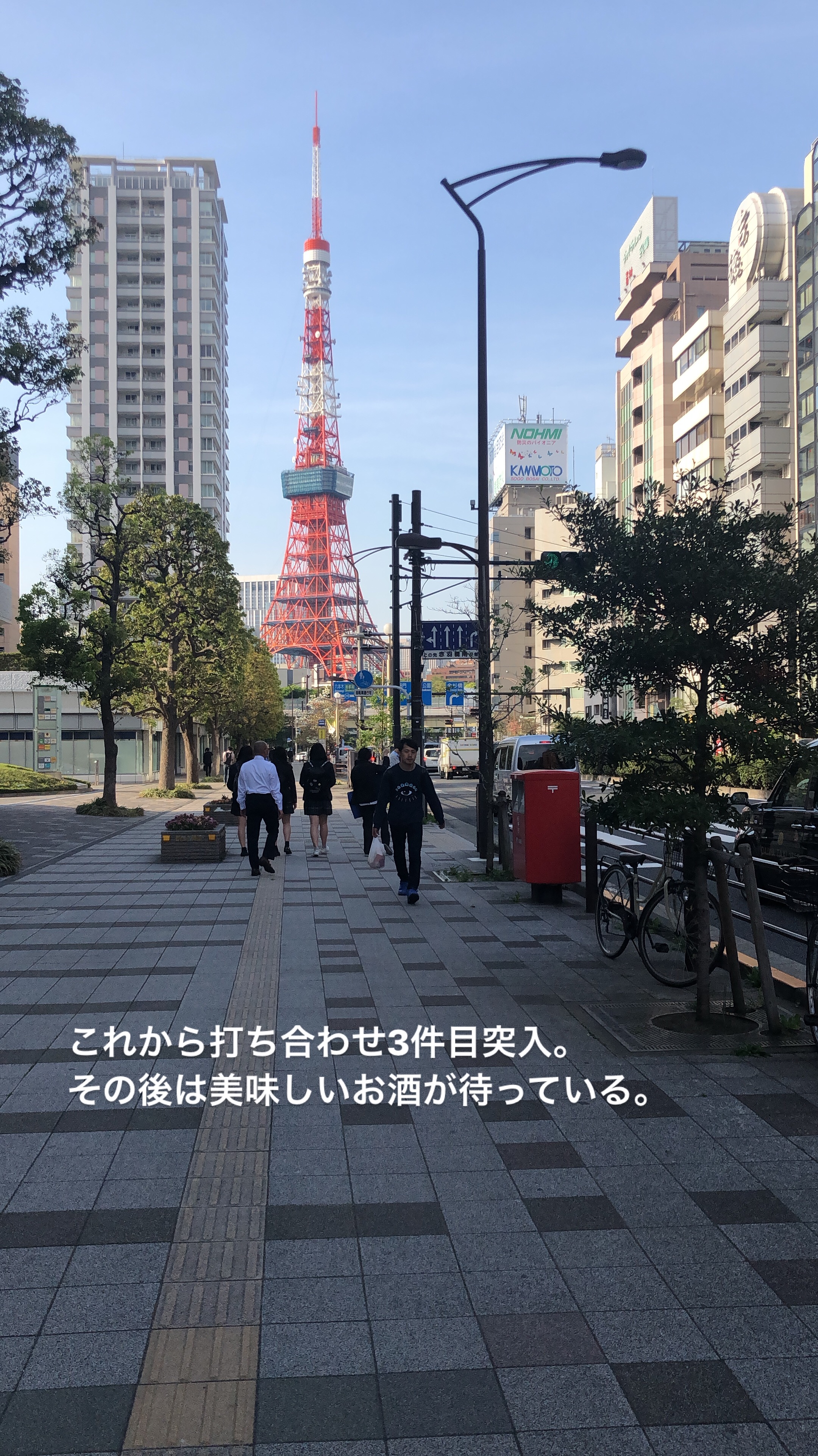 山梨県の工務店、未来建築工房とつくる注文住宅。｜東京でミーティング