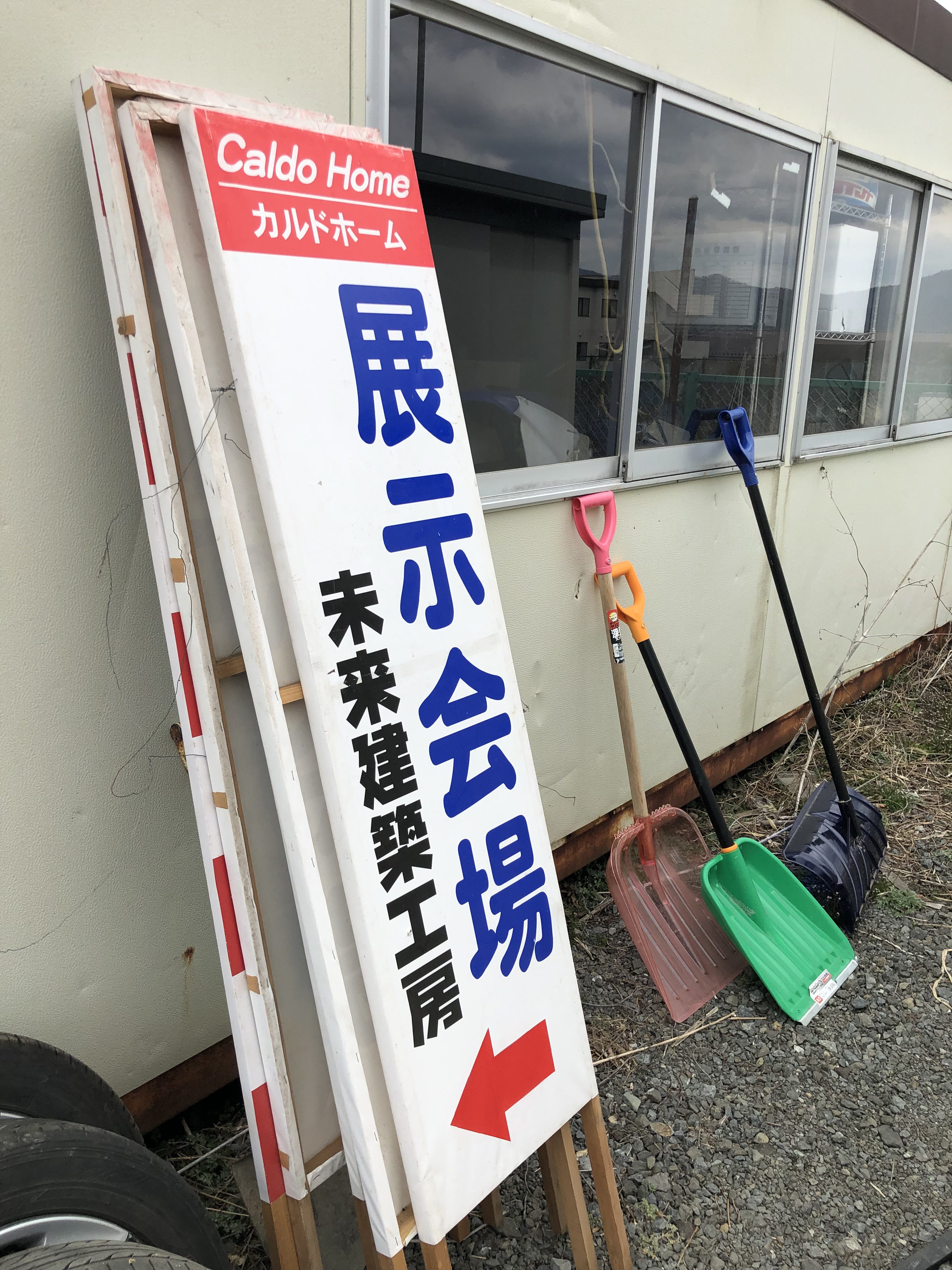 山梨県の工務店、未来建築工房とつくる注文住宅。｜ややイケメンユーチューバーになる