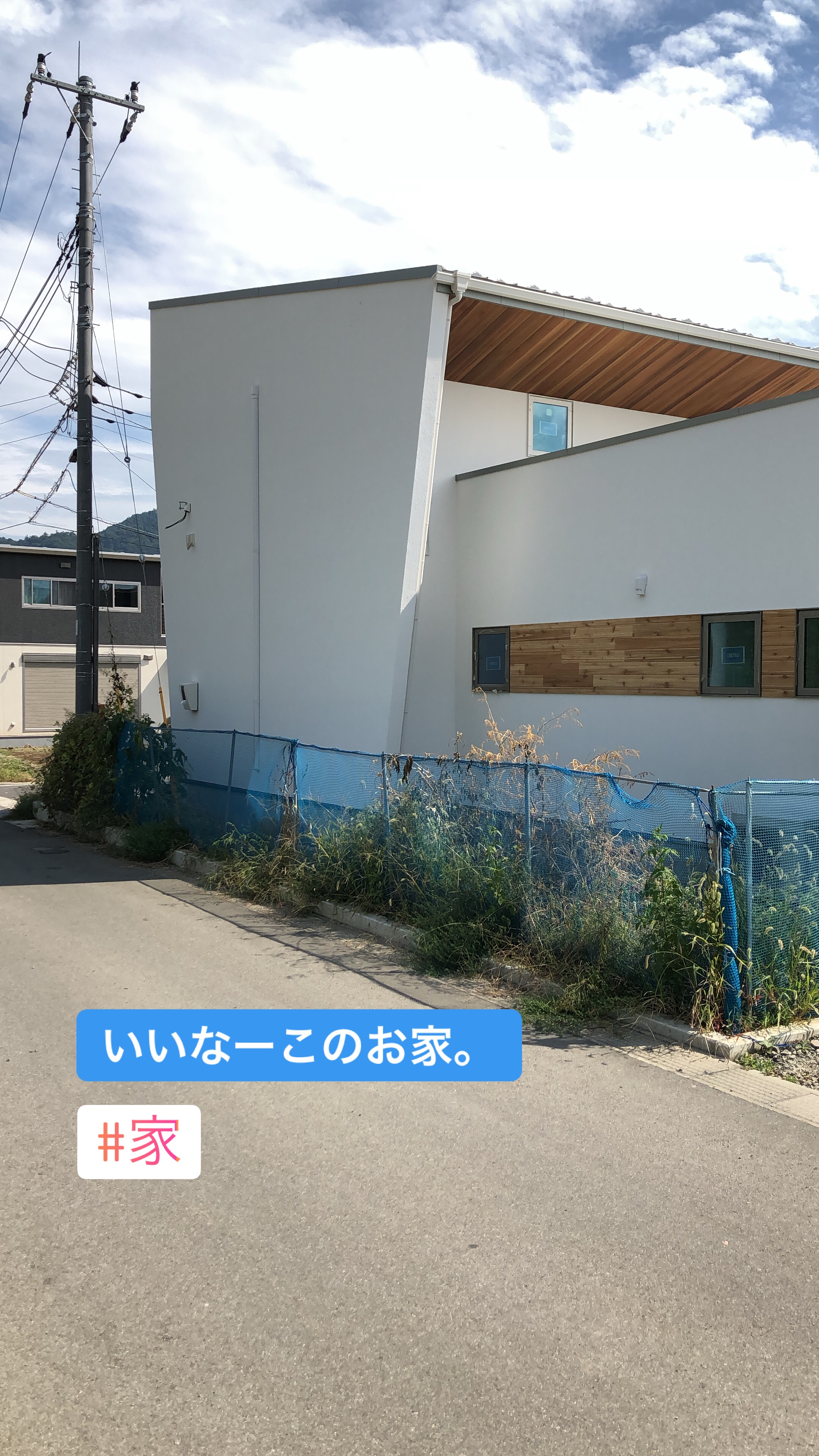 山梨県の工務店、未来建築工房とつくる注文住宅。｜都留市のブルックリンスタイルの家