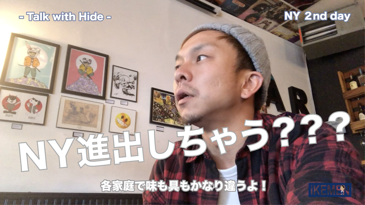 山梨県の工務店、未来建築工房とつくる注文住宅。｜ややイケメンのユーチューブチャンネル