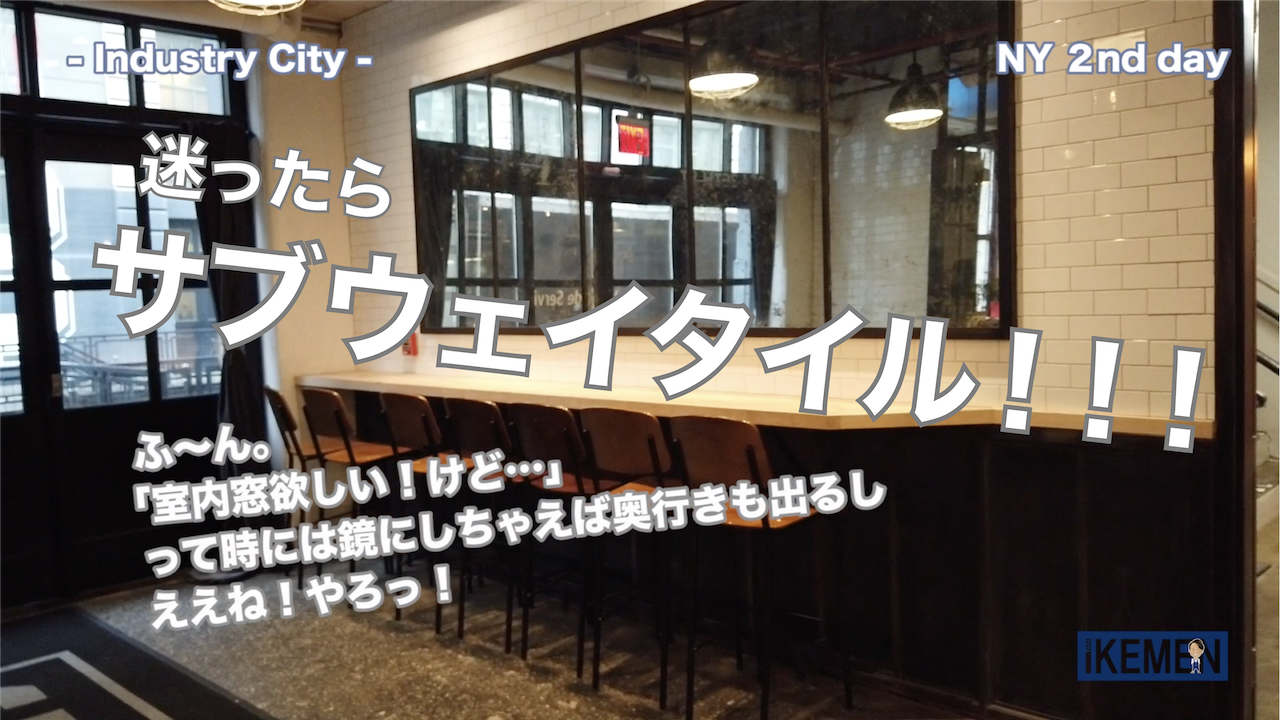 山梨県の工務店、未来建築工房とつくる注文住宅。｜ややイケメンのユーチューブチャンネル