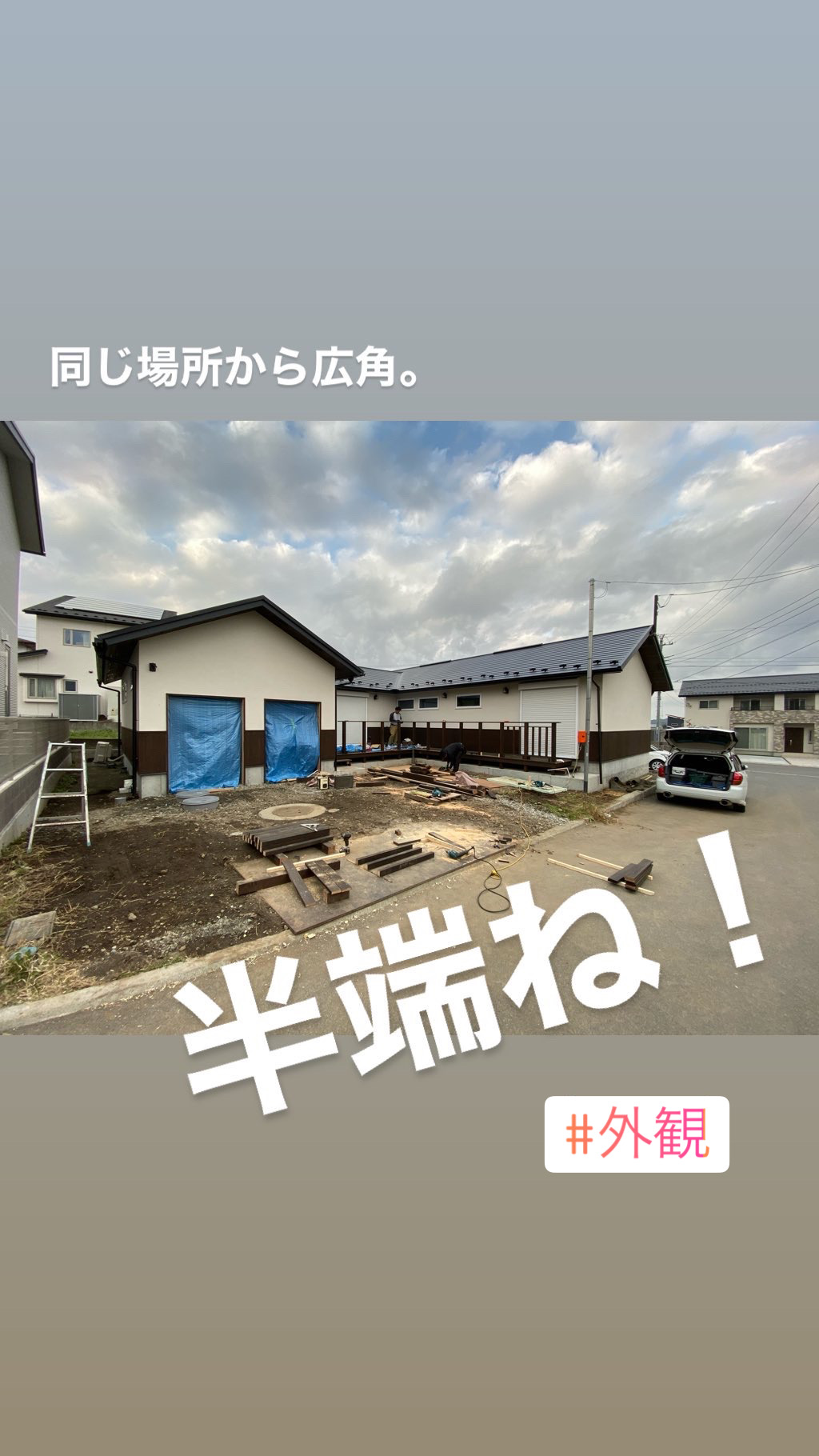 山梨県の工務店、未来建築工房とつくる注文住宅。｜平屋の和な家