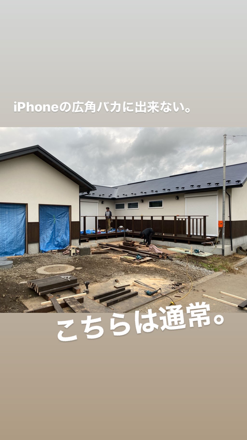 山梨県の工務店、未来建築工房とつくる注文住宅。｜平屋の和な家