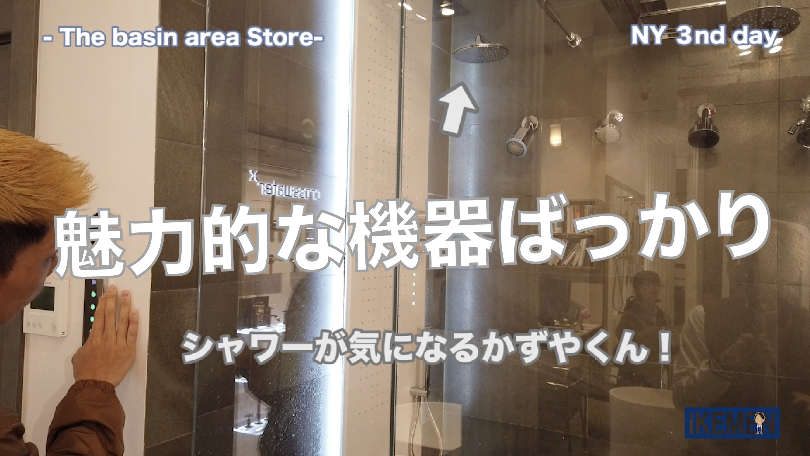 山梨県の工務店、未来建築工房とつくる注文住宅。｜ややイケメンのユーチューブチャンネル