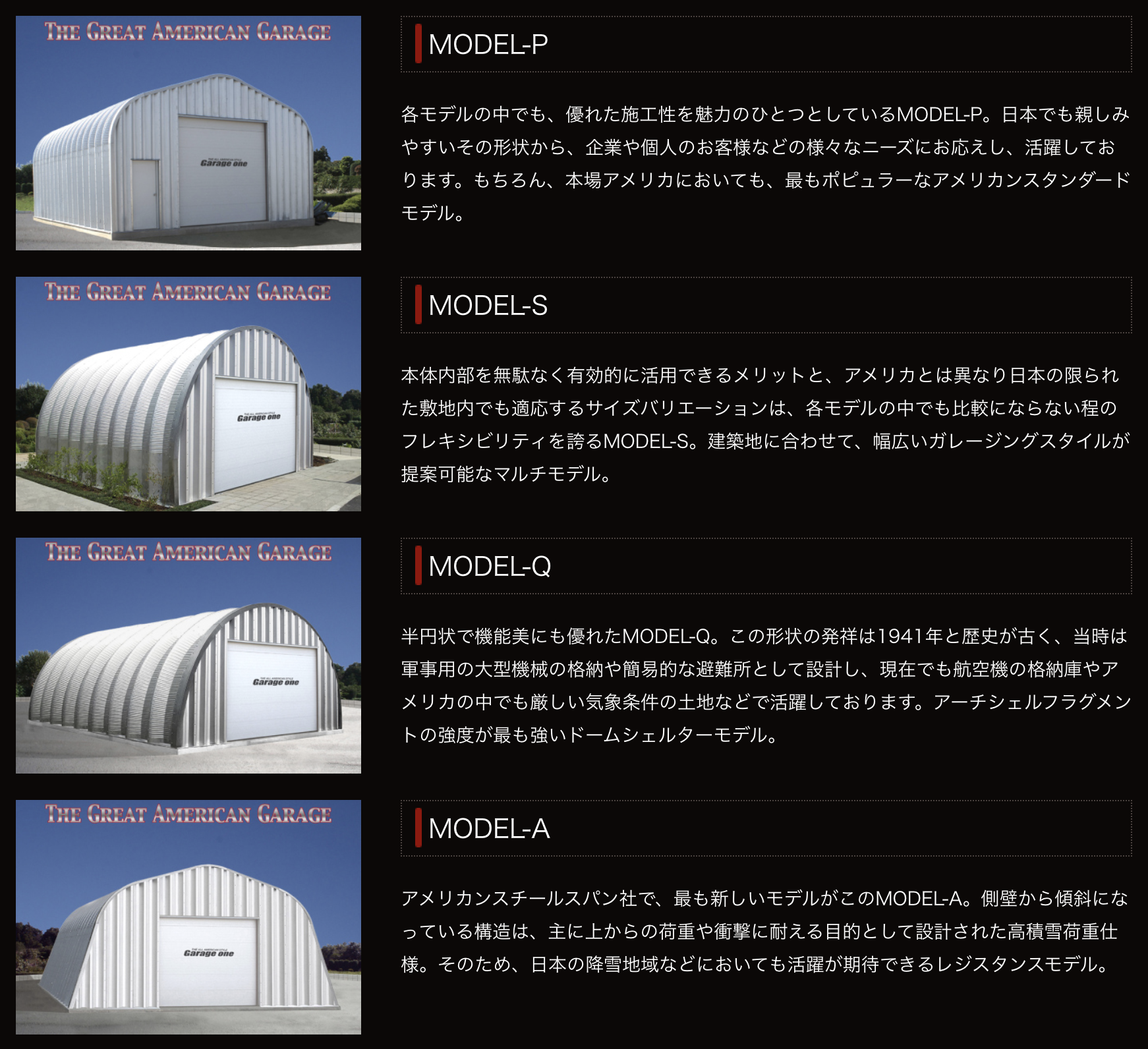 山梨県の工務店、未来建築工房とつくる注文住宅。｜アメリカンガレージ