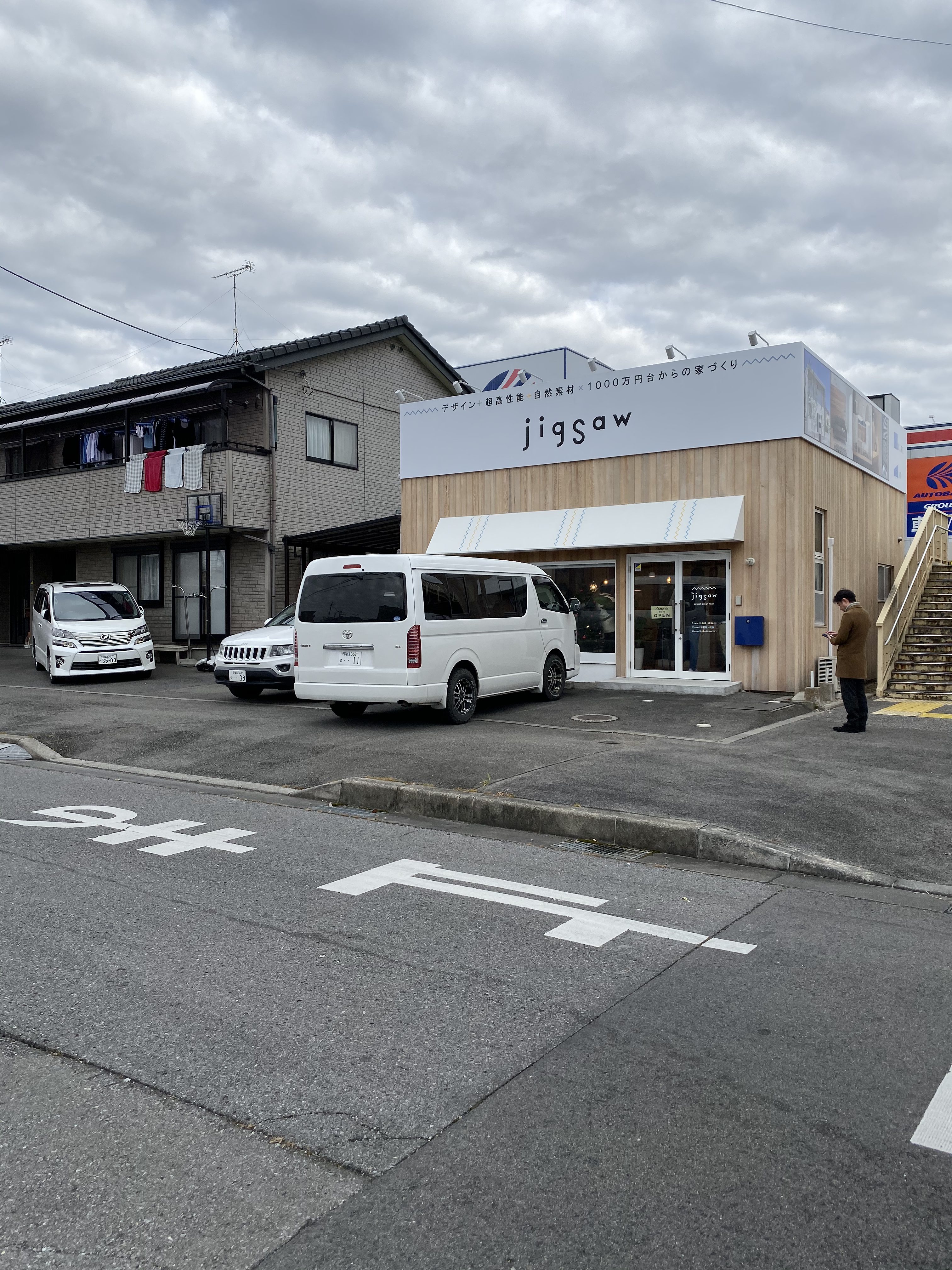 山梨県の工務店、未来建築工房とつくる注文住宅。｜宇都宮にクレイジーアーキテクト（建築馬鹿）が集結！