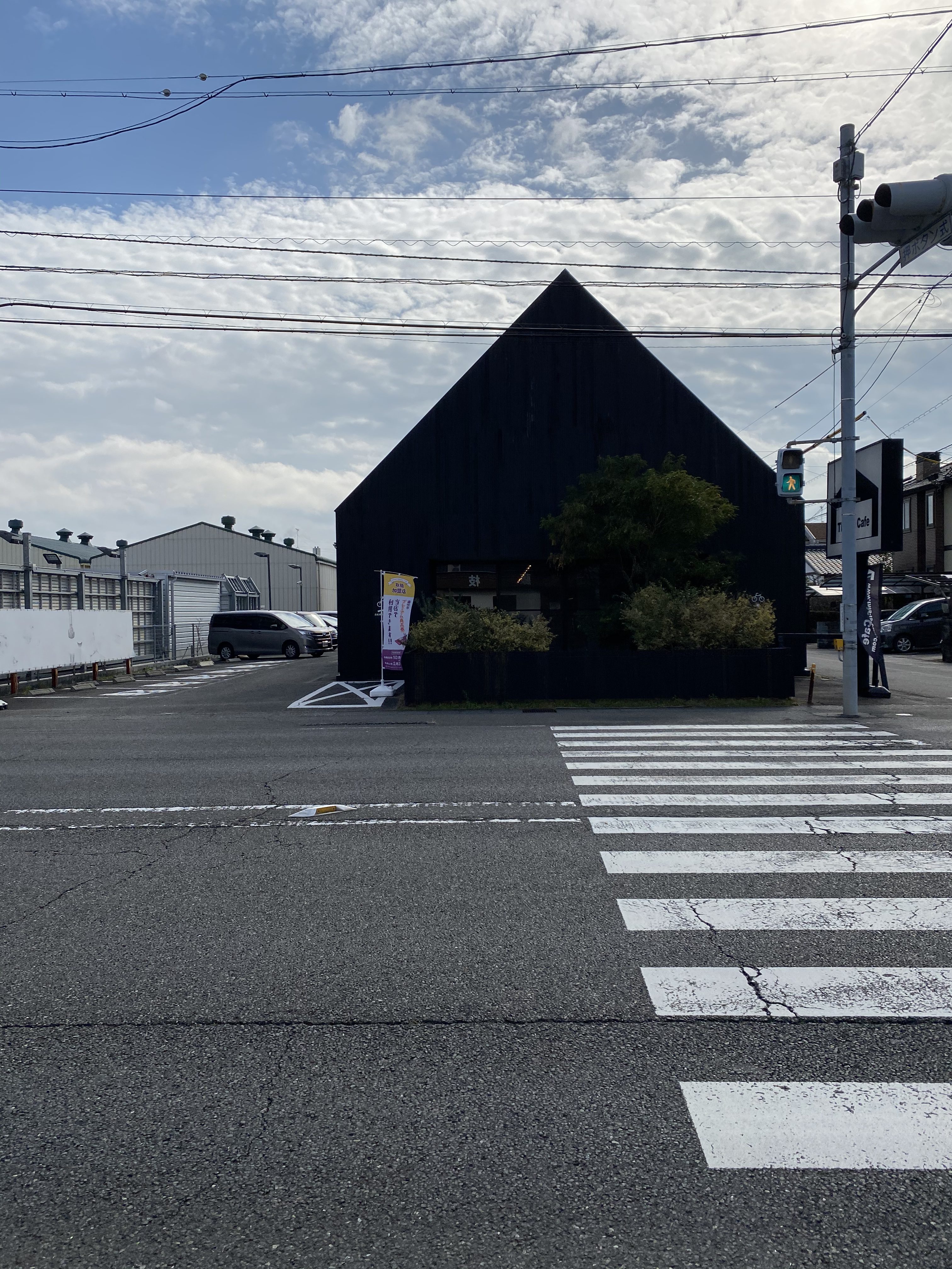 山梨県の工務店、未来建築工房とつくる注文住宅。｜静岡のクローバーハウスさんで勉強会