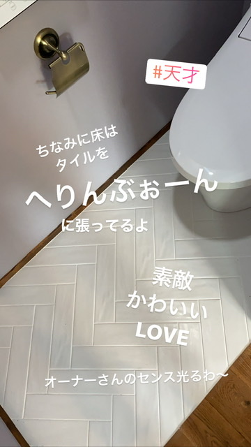 山梨県の工務店、未来建築工房とつくる注文住宅。｜東京都小金井市のホテルライクスタイルの家