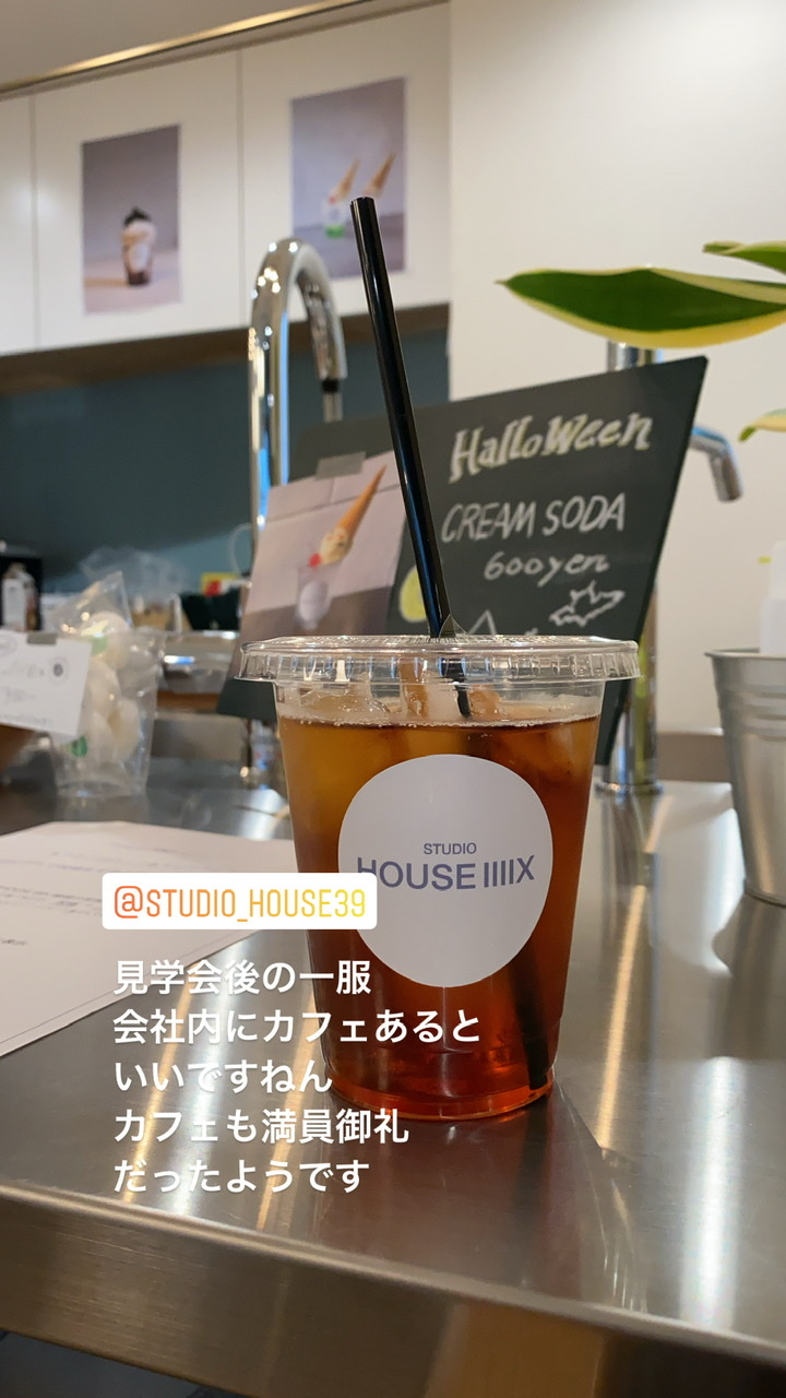 スタジオのカフェで一服